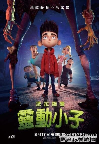 靈動小子.jpg