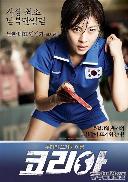 코리아 3.JPG