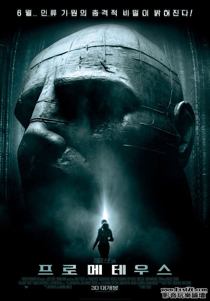 Prometheus kr.jpg