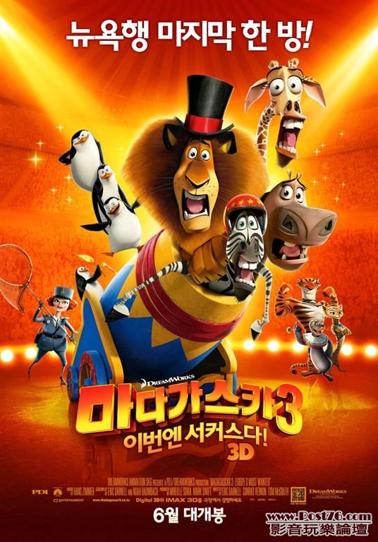 Madagascar 3 kr2.JPG