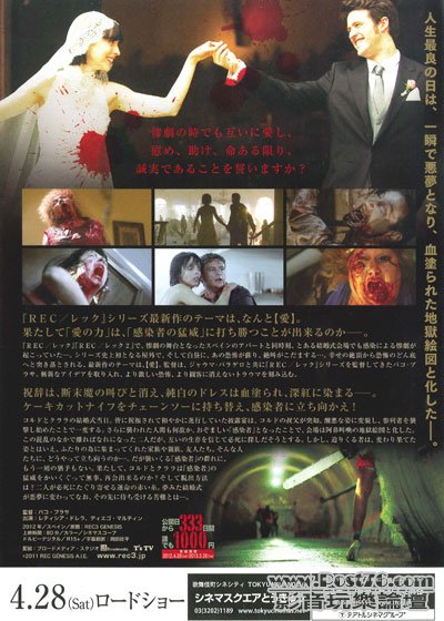 Genesis jp 2.jpg