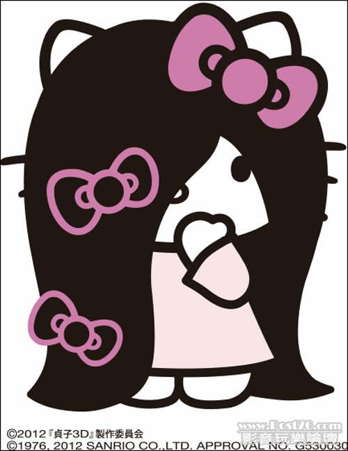sadako hello kitty 1.jpg