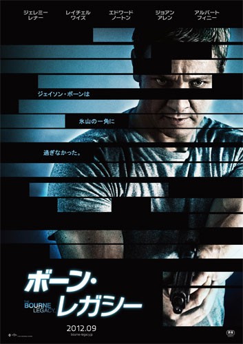 The Bourne Legacy jp.jpg