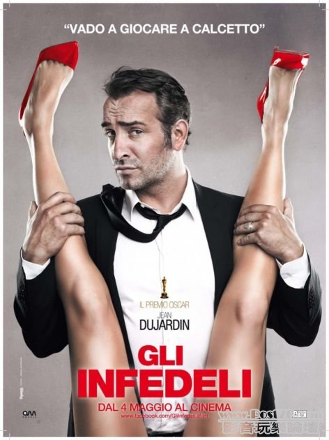 Les infidèles 7.jpg