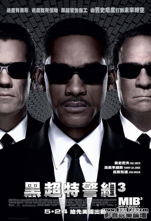 3D 黑超特警組3.jpg