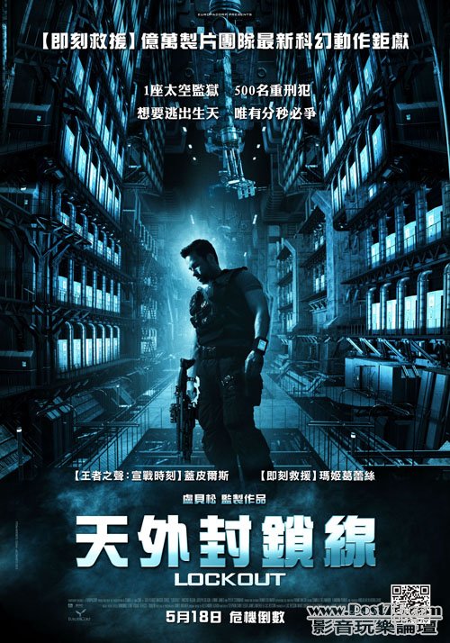 天外封鎖線.jpg