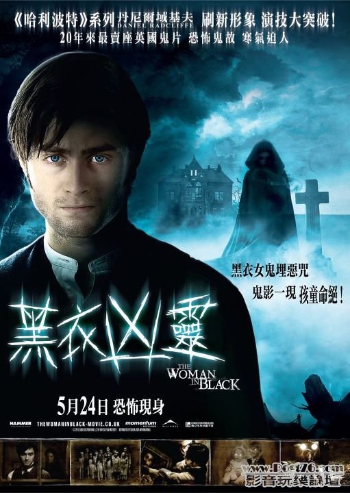 黑衣凶靈.jpg