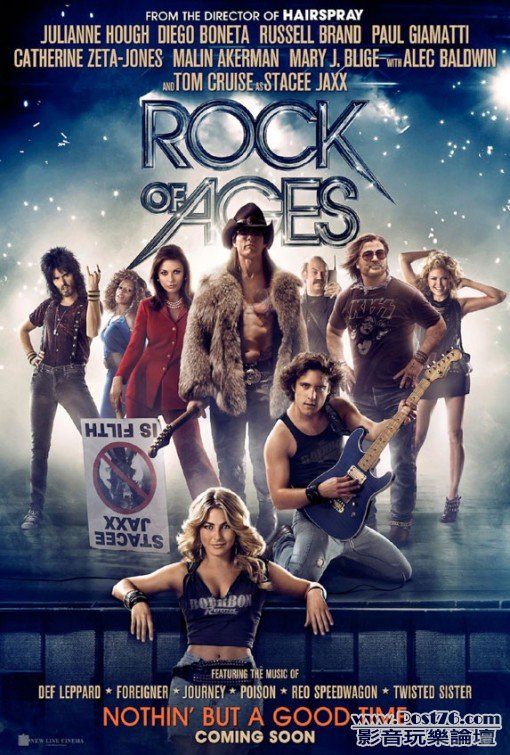 Rock of Ages 2.jpg