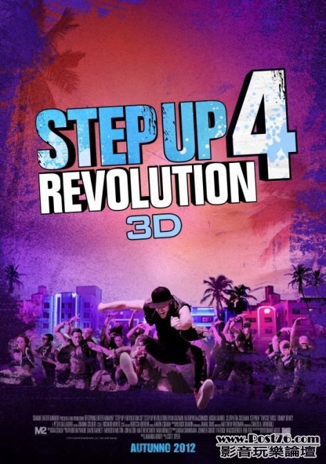 Step Up Revolution 7.jpg