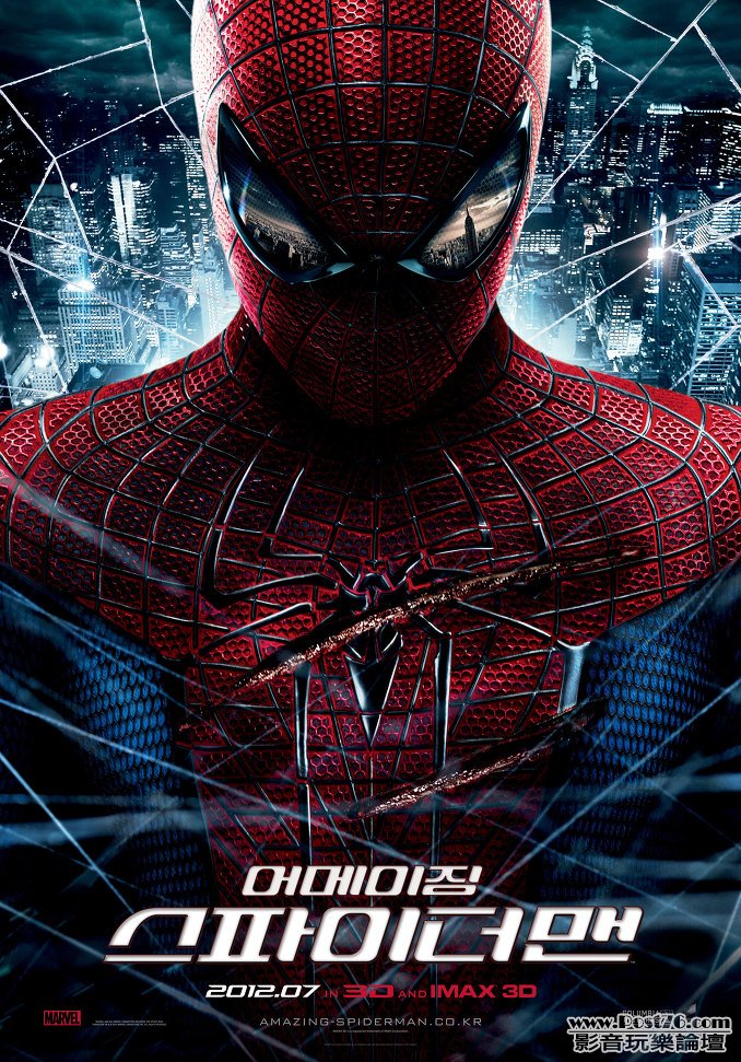 The Amazing Spider-Man kr.jpg