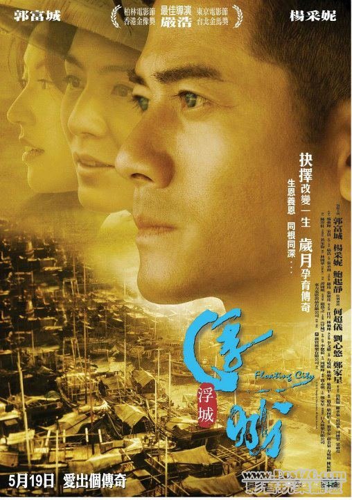 浮城.jpg