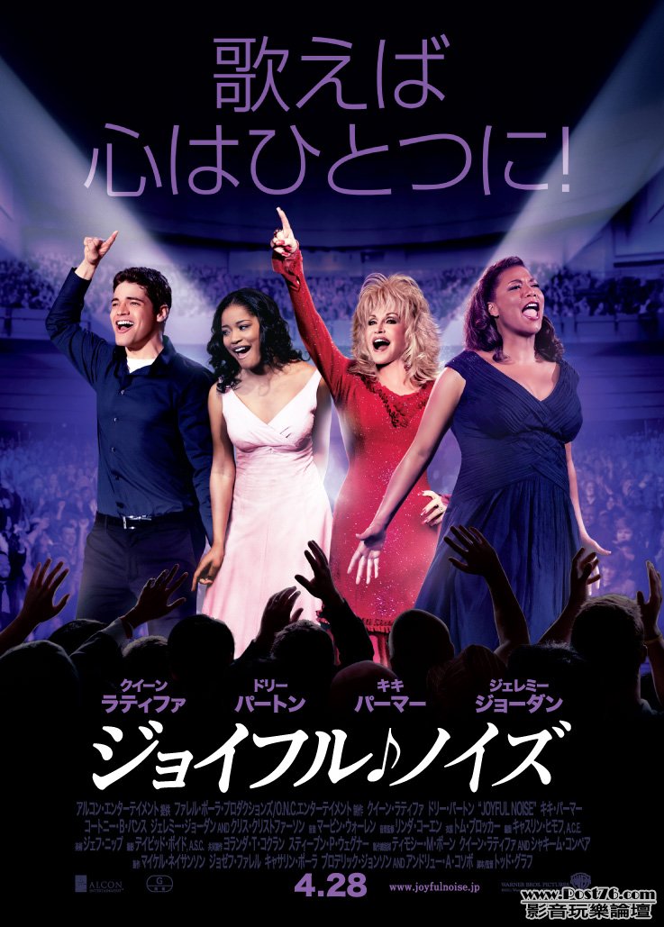 Joyful Noise jp.jpg