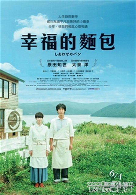 幸福的麵包.jpg