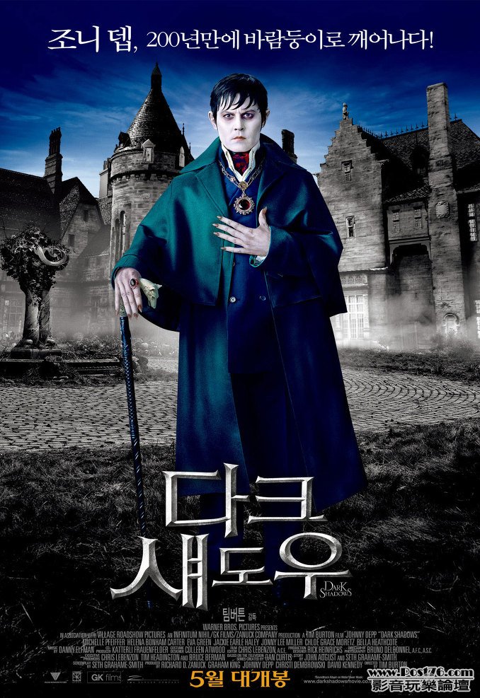 Dark Shadows kr 2.jpg