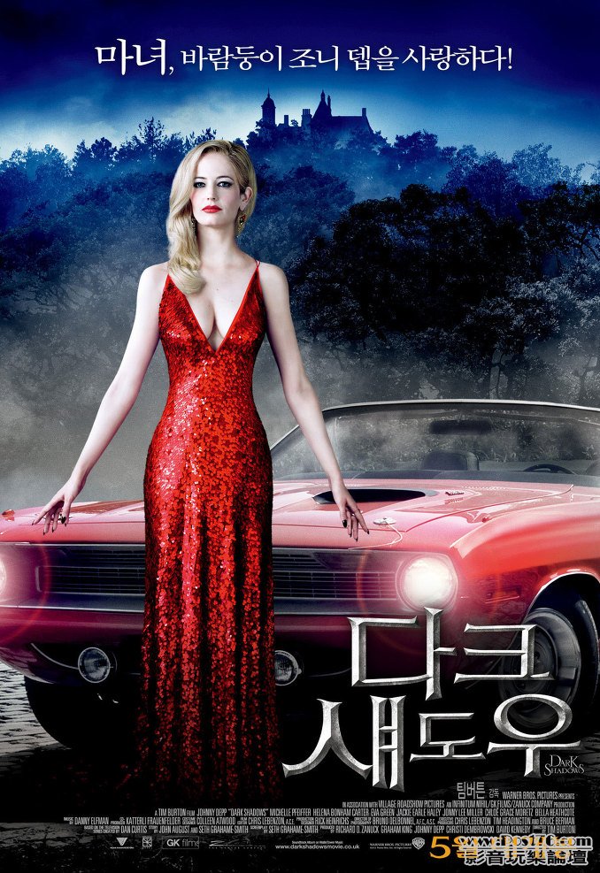 Dark Shadows kr 1.jpg
