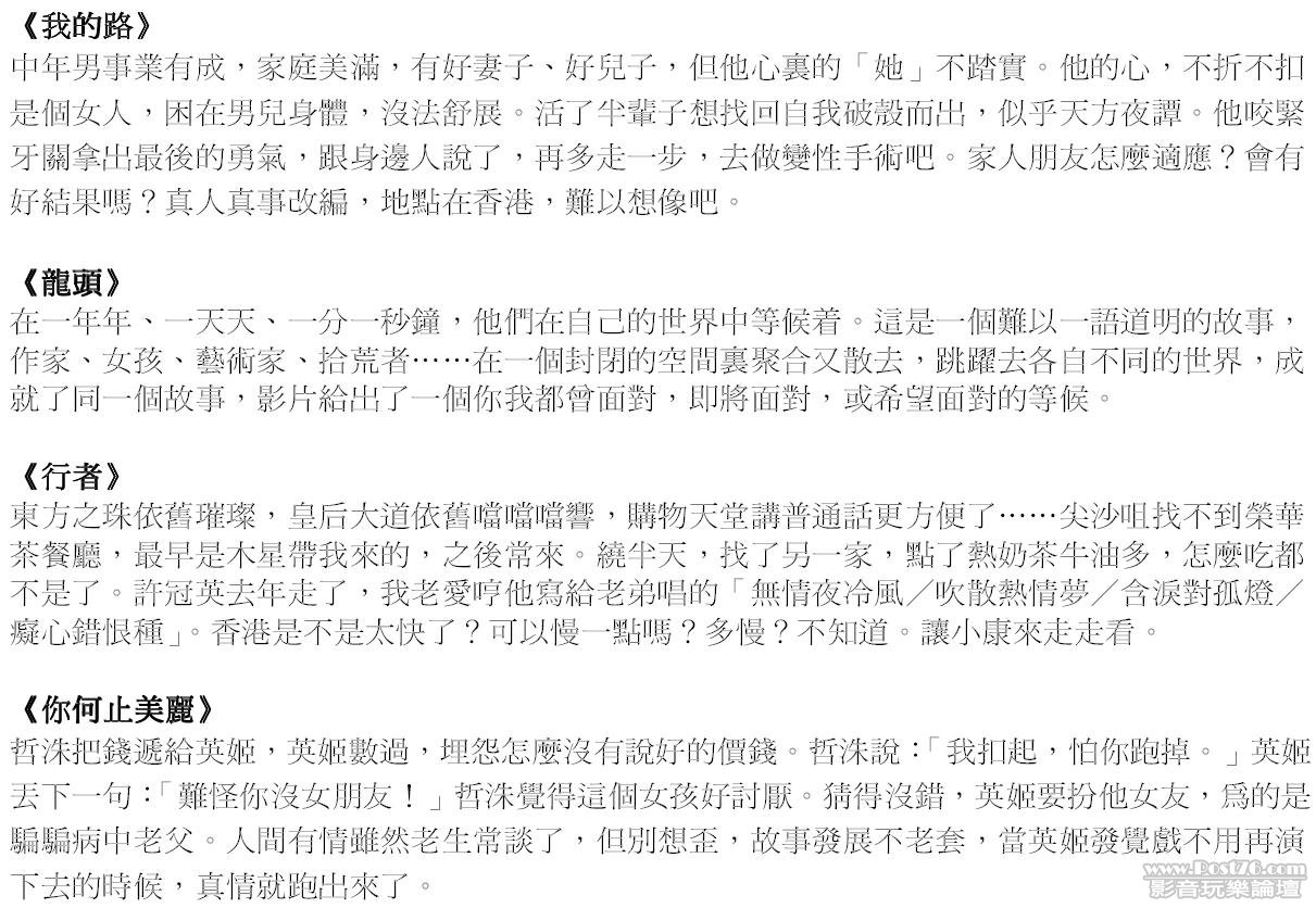 美好2012.JPG
