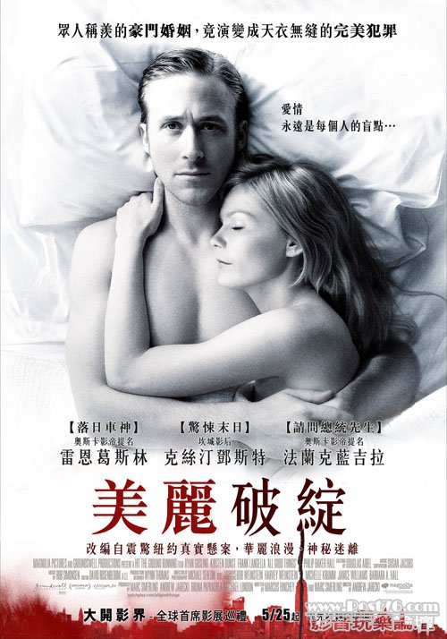 美麗破綻.jpg