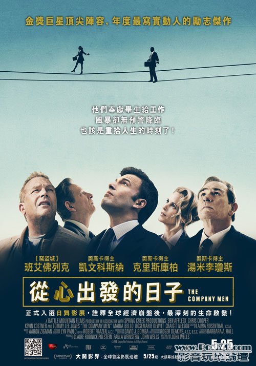 從心出發的日子.jpg