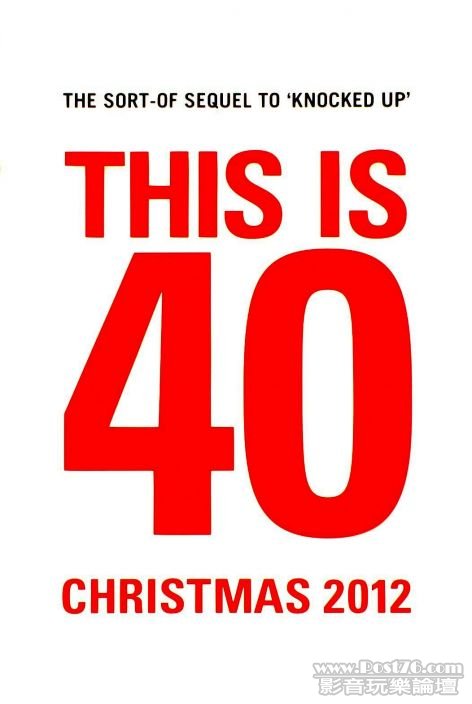 This Is 40.jpg