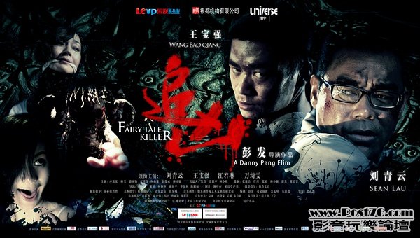 追凶 cn 6.jpg