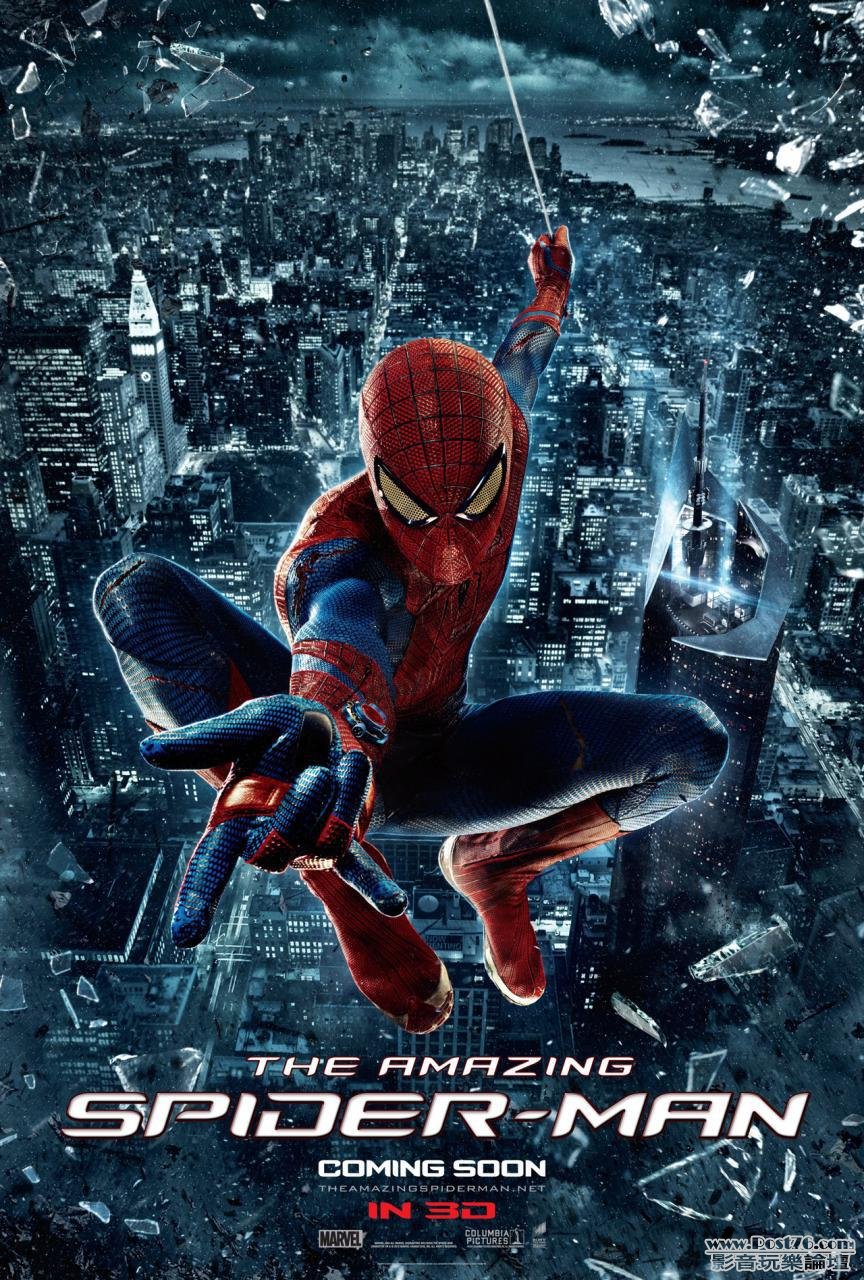 spiderman3d_9.jpg