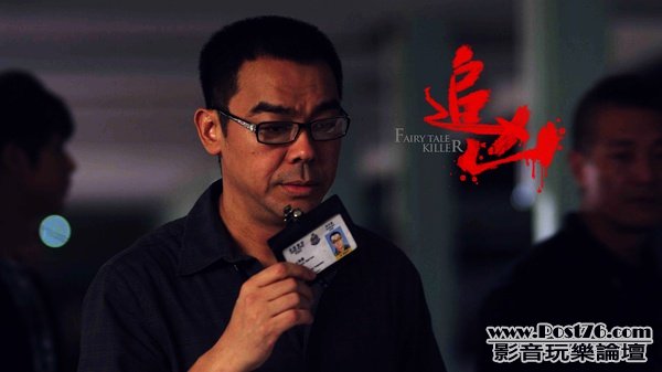 追凶 S12.jpg