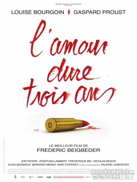 L\'amour dure trois ans 1.jpg