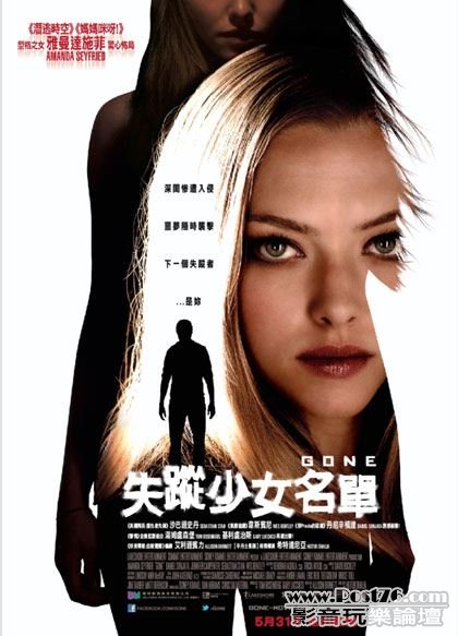 失蹤少女名單.jpg