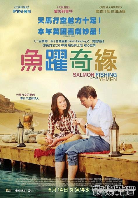 魚躍奇緣.jpg