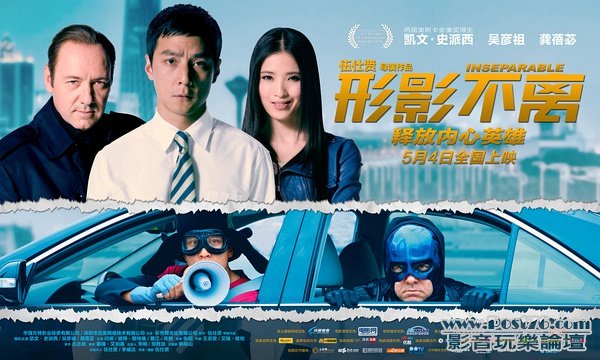 形影不離 2.jpg