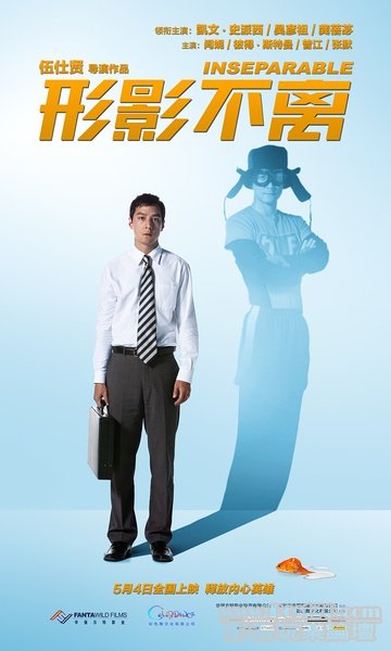 形影不離 R3.jpg