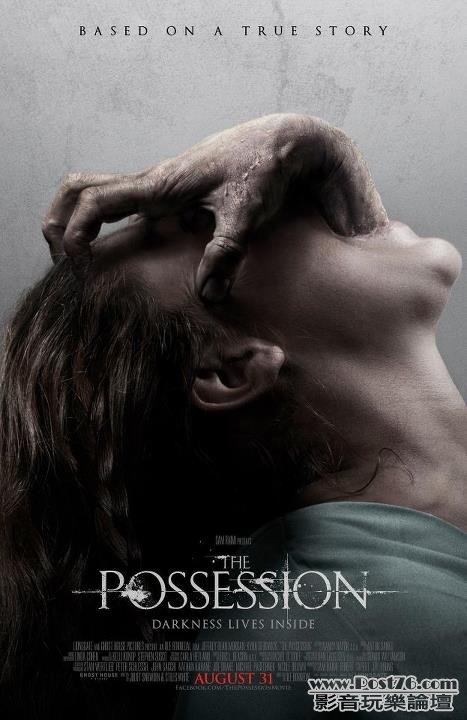 e Possession.jpg