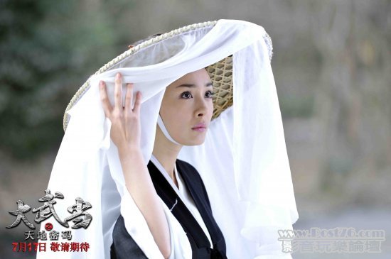 大武當之天地密碼 3.jpg