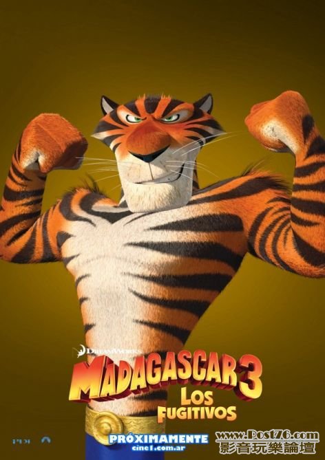 madagascar3_14.jpg