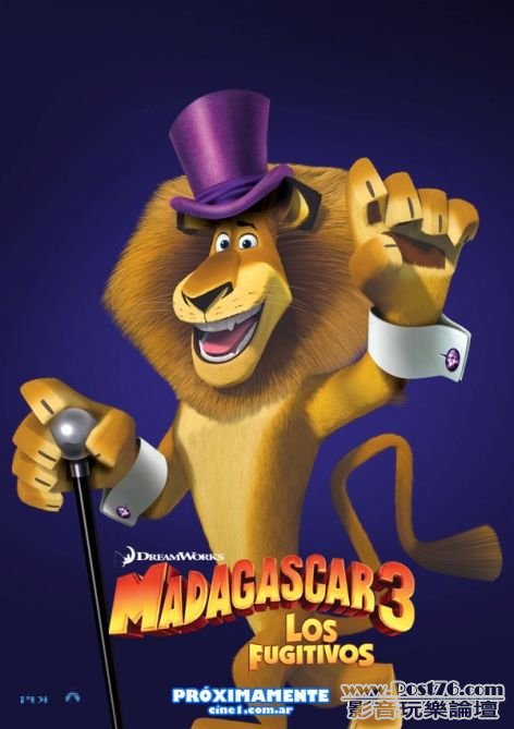 madagascar3_13.jpg