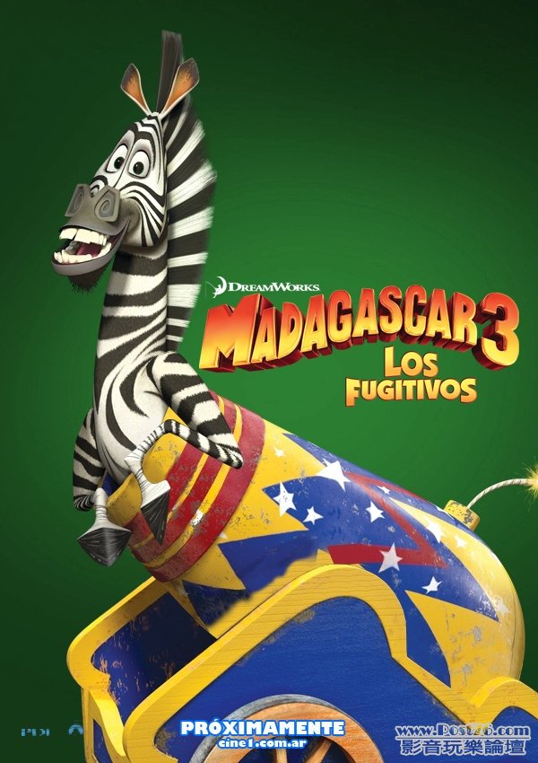 madagascar3_17.jpg