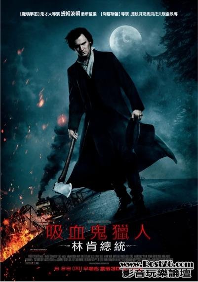 吸血鬼獵人 林肯總統 3.jpg