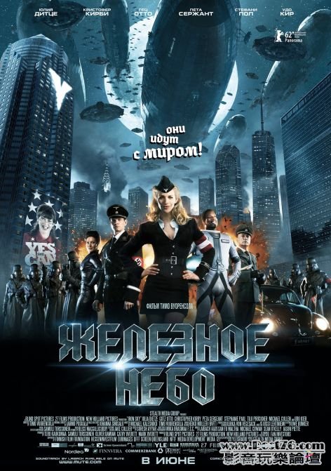 Iron Sky 9.jpg