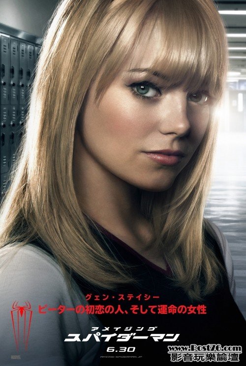 The Amazing Spider-Man 7.jpg