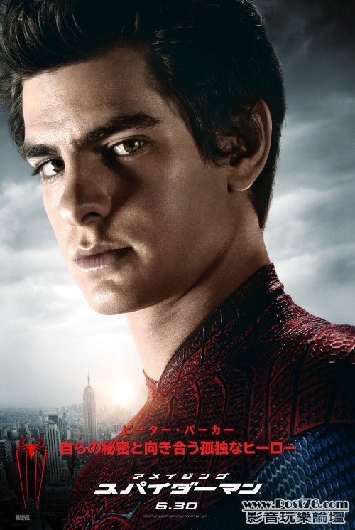 The Amazing Spider-Man 8.jpg
