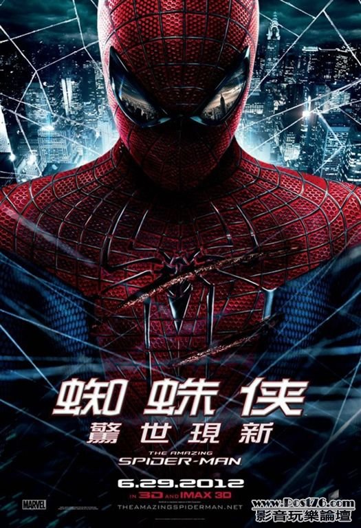 The Amazing Spider-Man hk.jpg