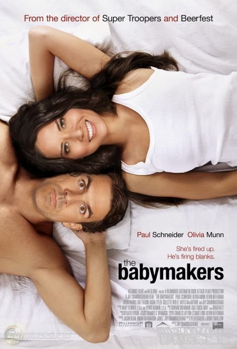 The Babymakers.jpg