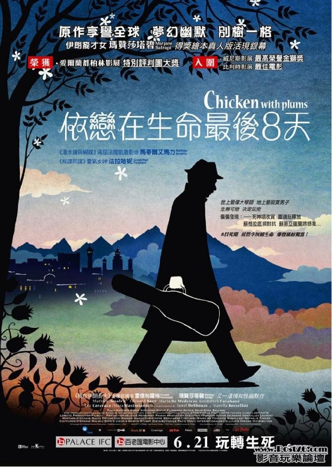 依戀在生命最後8天.jpg