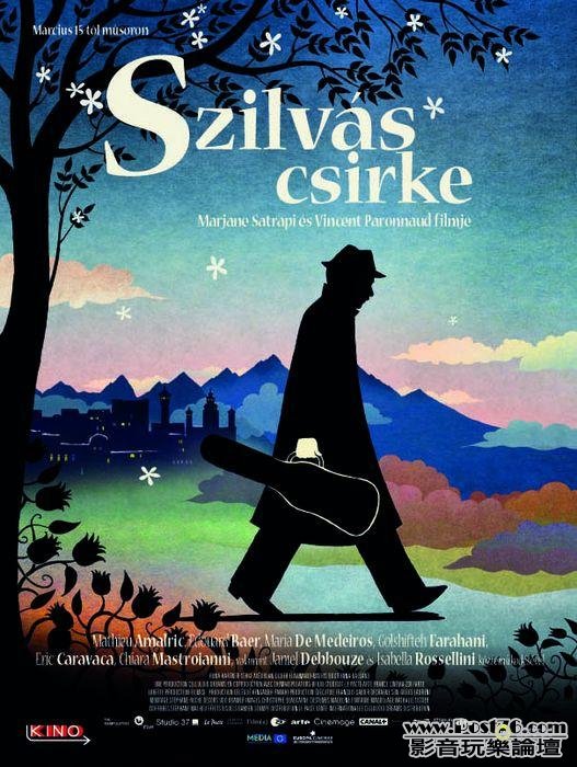Szilvás csirke.jpg