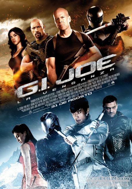 G.I. Joe La venganza.jpg
