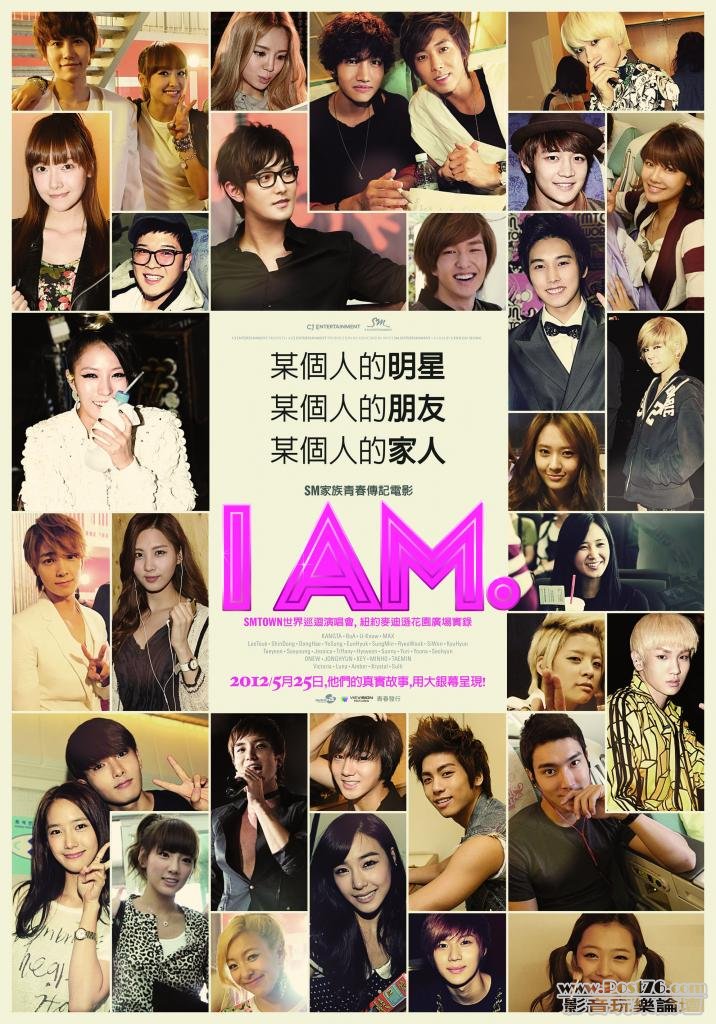 I AM - SM家族青春傳記電影.jpg