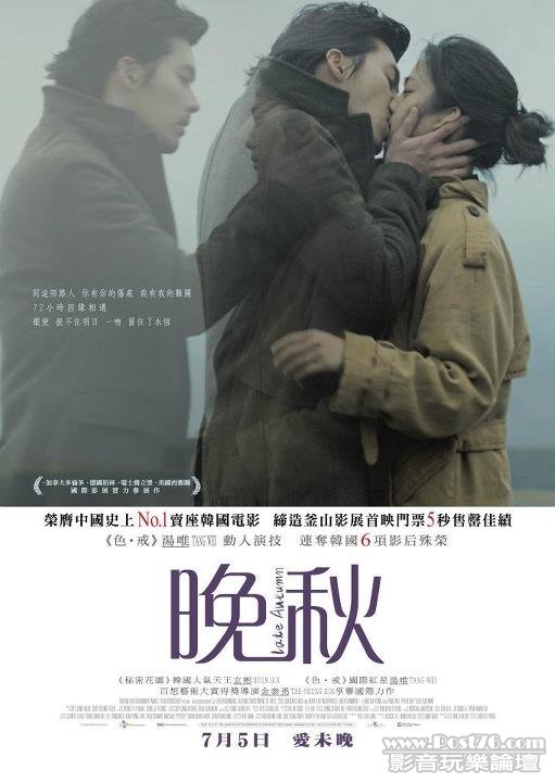晚秋.jpg