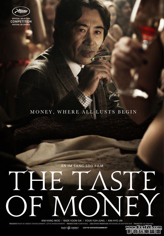 The Taste Of Money 5.jpg