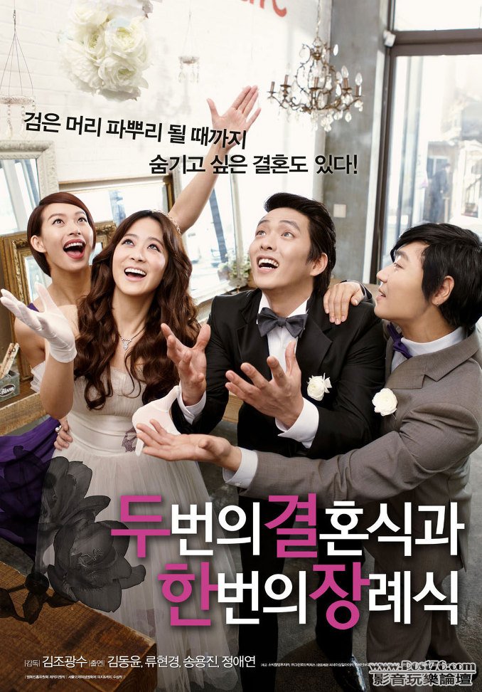 Two Weddings and a Funeral.jpg