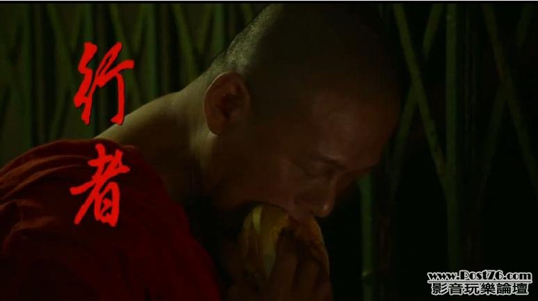 行者.JPG